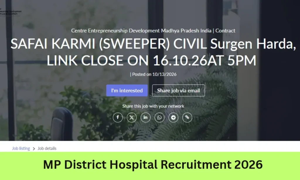 MP District Hospital Recruitment 2026